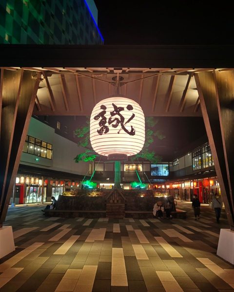 Japon Solo
